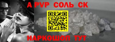 кокаин перу Заводоуковск
