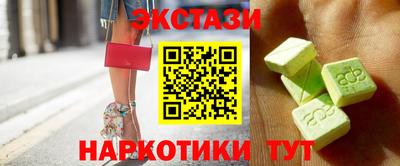 кристаллы Жуковский