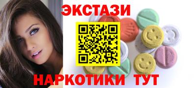 кристаллы Жуковский