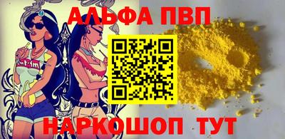 кристаллы Жуковский