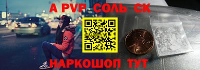 кристаллы Жуковский