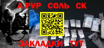 кристаллы Жуковский