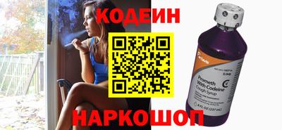 кокаин перу Заводоуковск