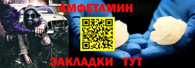 кристаллы Жуковский