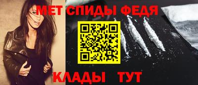 кристаллы Жуковский