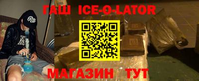 кристаллы Жуковский