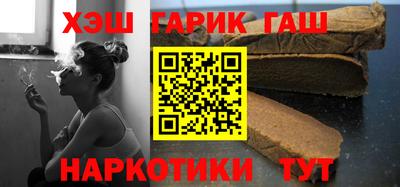 кристаллы Жуковский