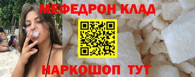 кокаин перу Заводоуковск