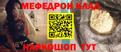 кокаин перу Заводоуковск