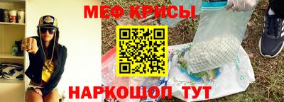 кристаллы Жуковский