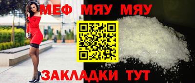 кристаллы Жуковский