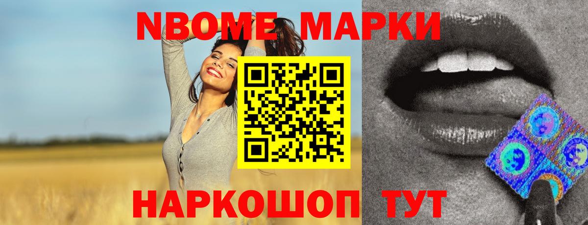ЛСД экстази ecstasy Мелеуз