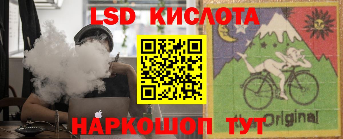 ГЕРОИН Мелеуз