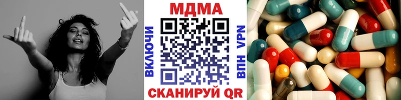 МДМА Molly МЕГА ссылки Мелеуз