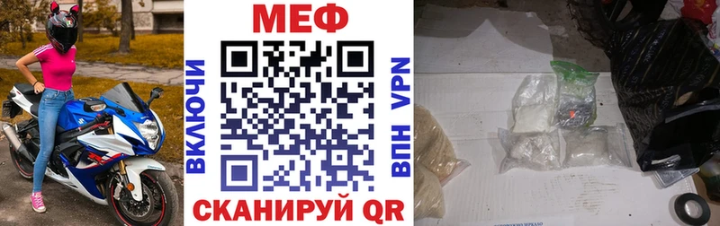 МЕФ 4 MMC  Мелеуз 