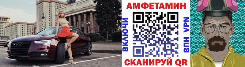 МЕТАМФЕТАМИН Декстрометамфетамин 99.9%  продажа наркотиков  Мелеуз 