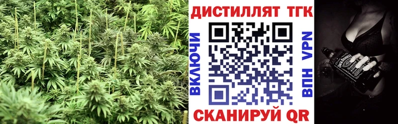 Дистиллят ТГК гашишное масло  Мелеуз 
