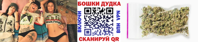 OMG зеркало  наркота  Мелеуз  Каннабис индика 