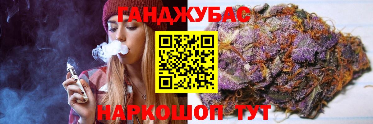 Шишки марихуана AK-47  Вход с VPN  Бошки марихуана LSD WEED  Мелеуз  Канабис Amnesia 